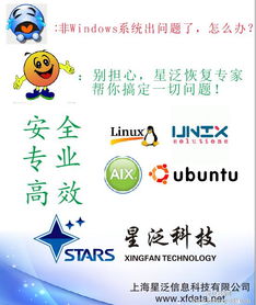 数据恢复软件报价、厂家选择与技术推广策略