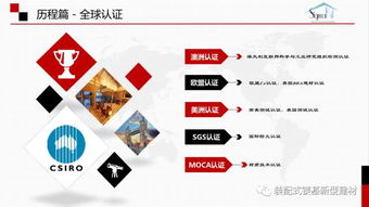 建材工业软件技术创新与应用目录（2018-2019年）解读与展望