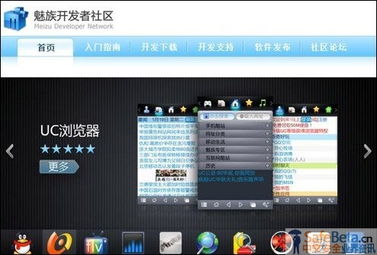 雷军投资版图 16亿美元估值与2亿账面资产，技术推广新篇章